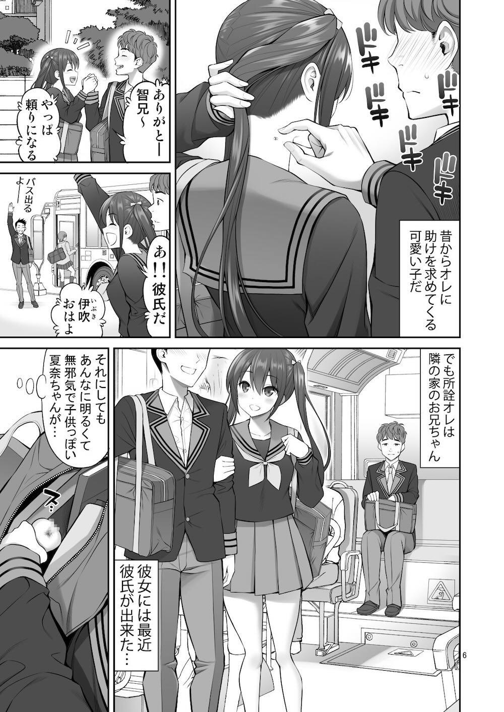 複製マ〇コ : 006