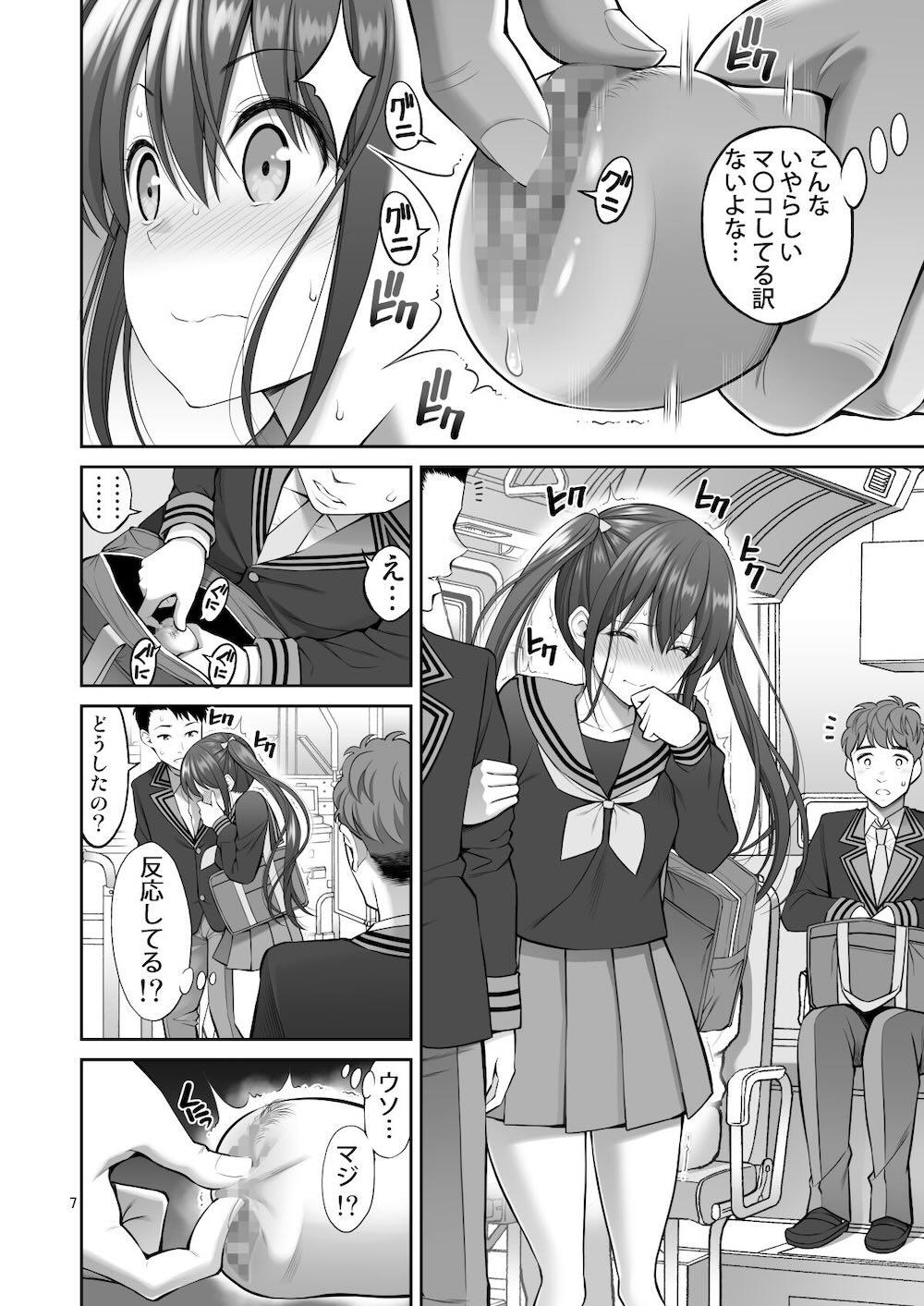 複製マ〇コ : 007