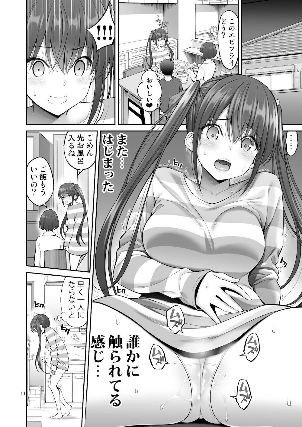 複製マ〇コ : 011