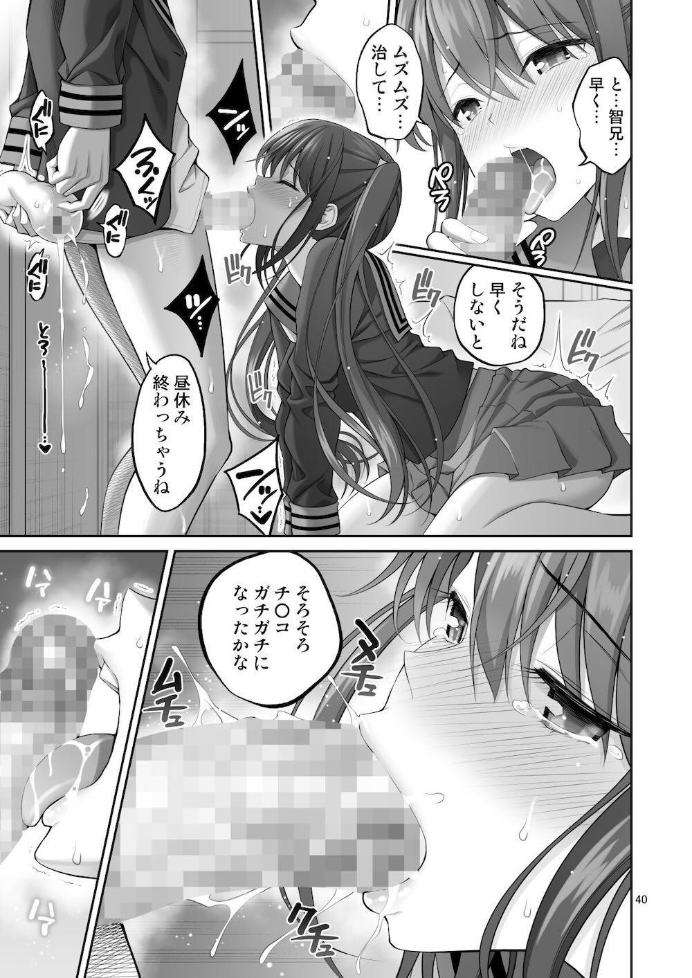 複製マ〇コ : 040