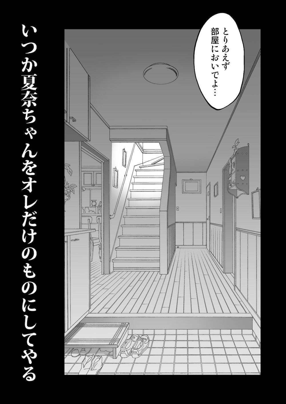 複製マ〇コ : 050