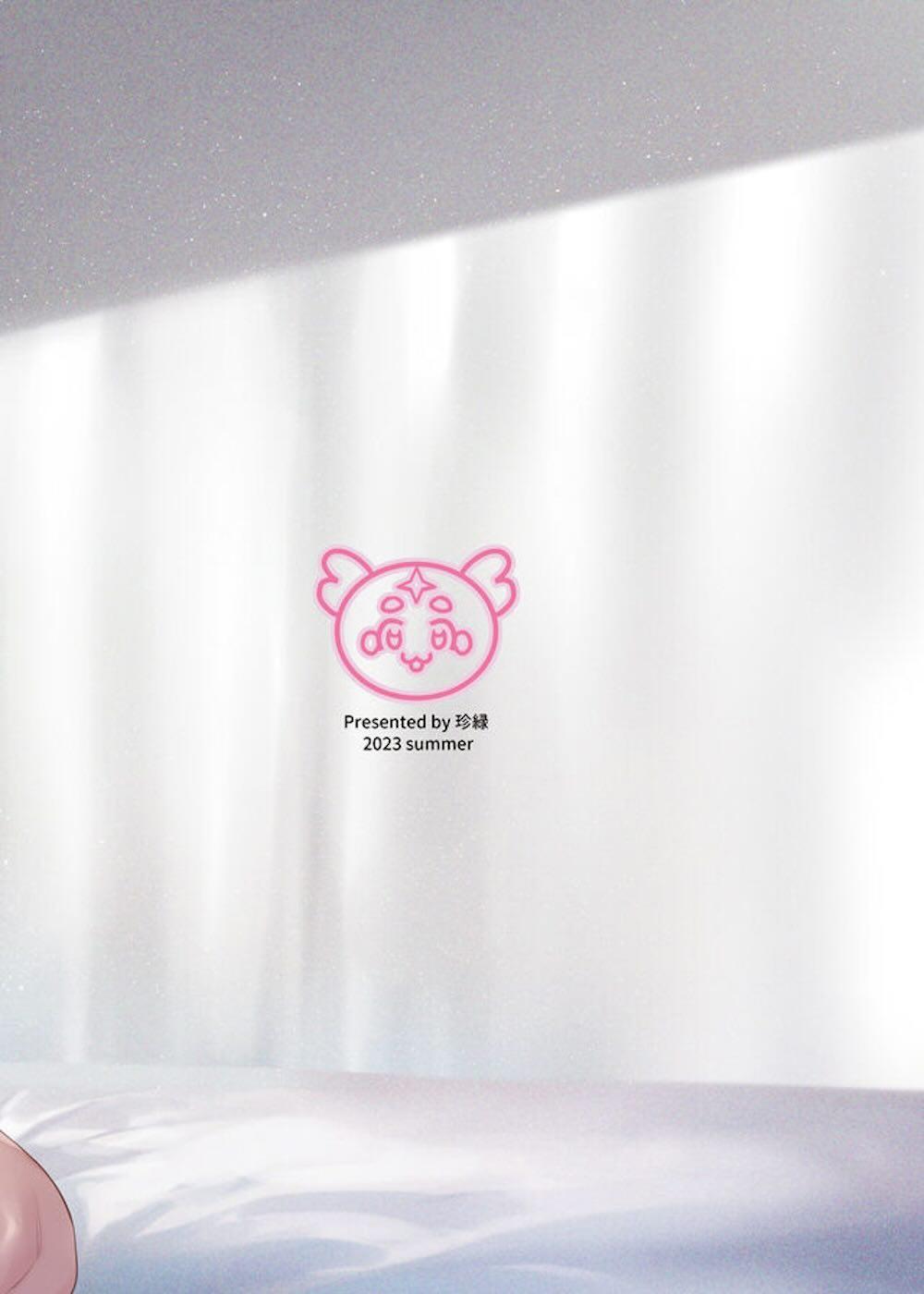 元魔法少女の引きこもり生活 : 032