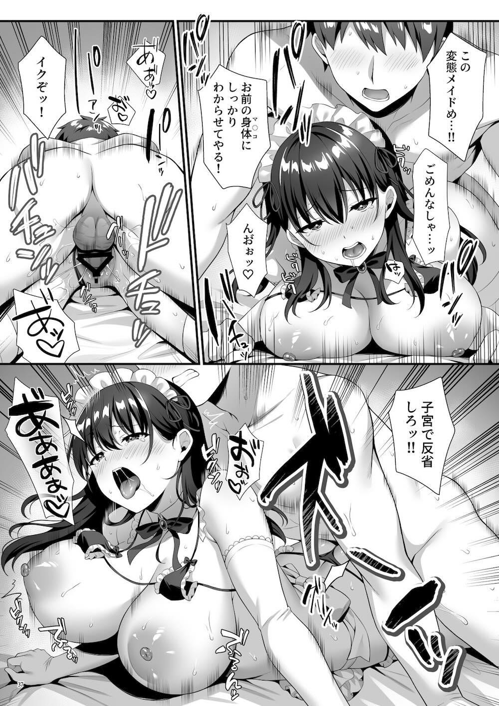 美少女秘密倶楽部 : 039