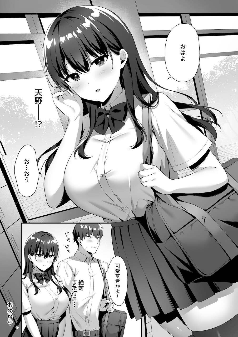 美少女秘密倶楽部 : 049