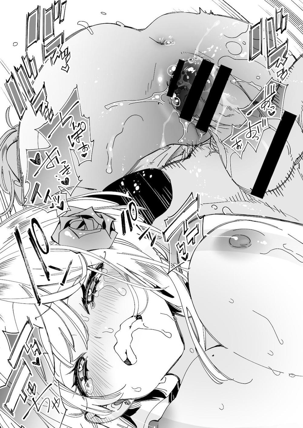 おにーさん、私達とお茶しませんかぁ?4 : 021