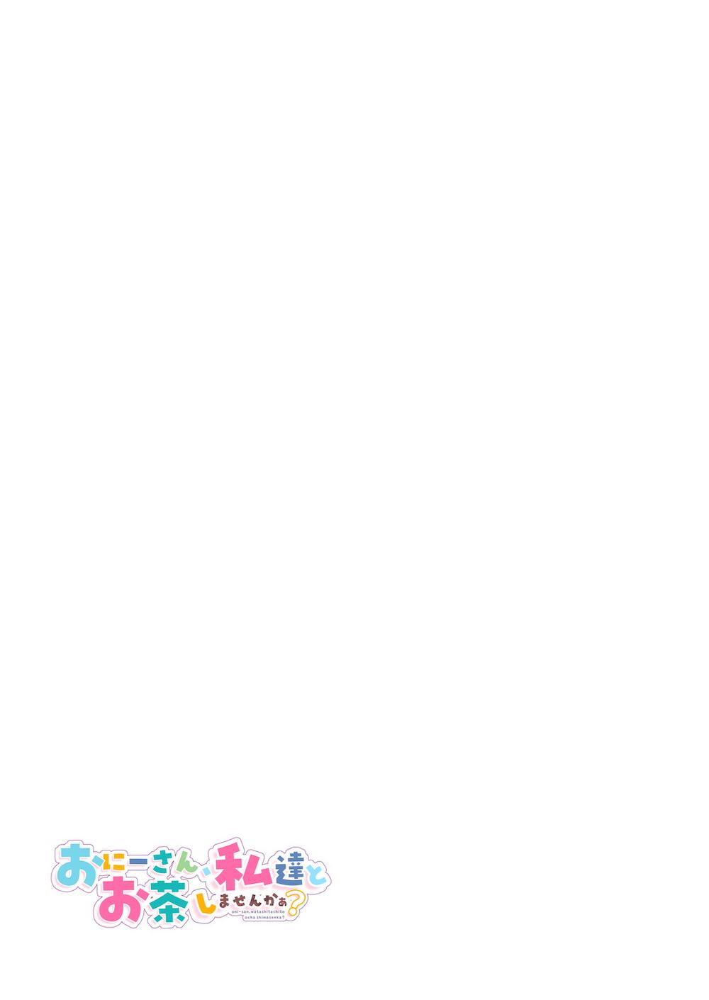 おにーさん、私達とお茶しませんかぁ?4 : 026