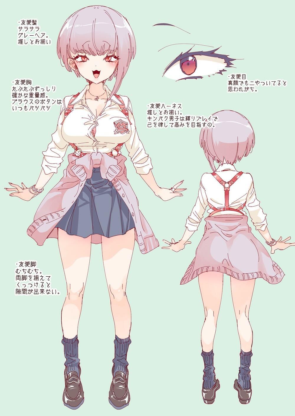 おにーさん、私達とお茶しませんかぁ?6 : 035