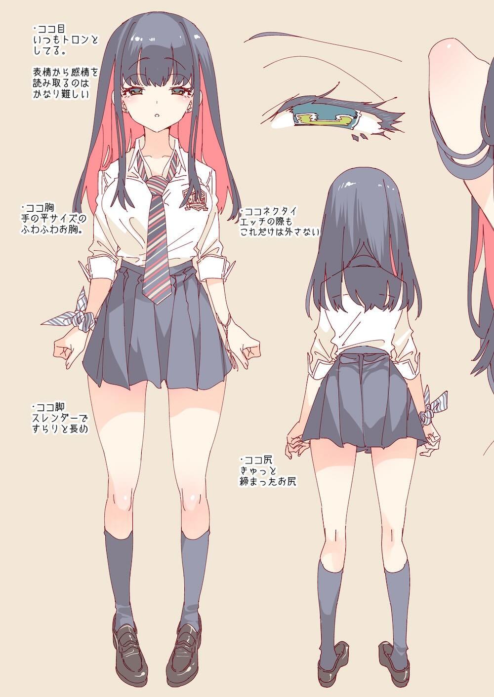 おにーさん、私達とお茶しませんかぁ?6 : 037