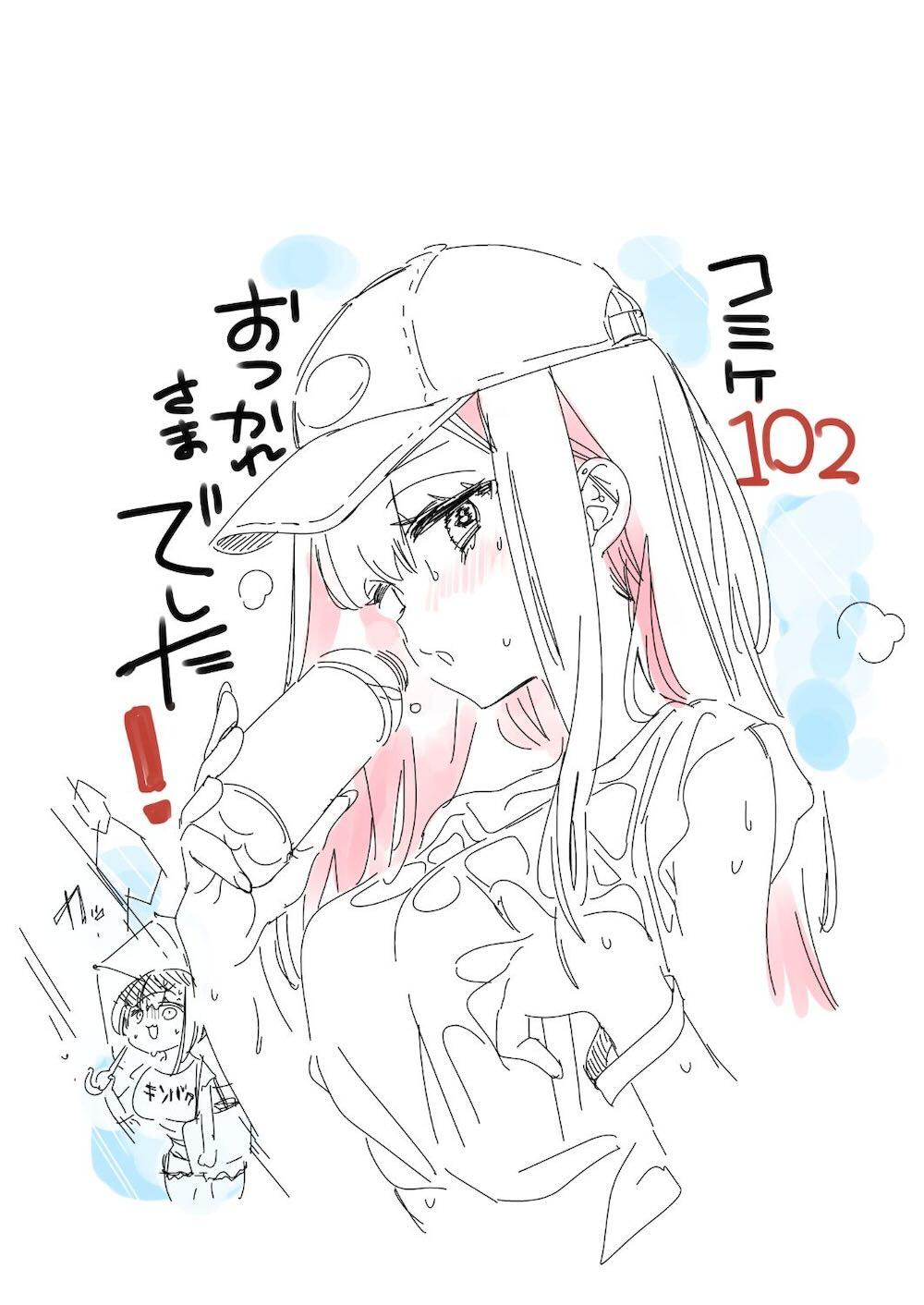 おにーさん、私達とお茶しませんかぁ?7 : 032