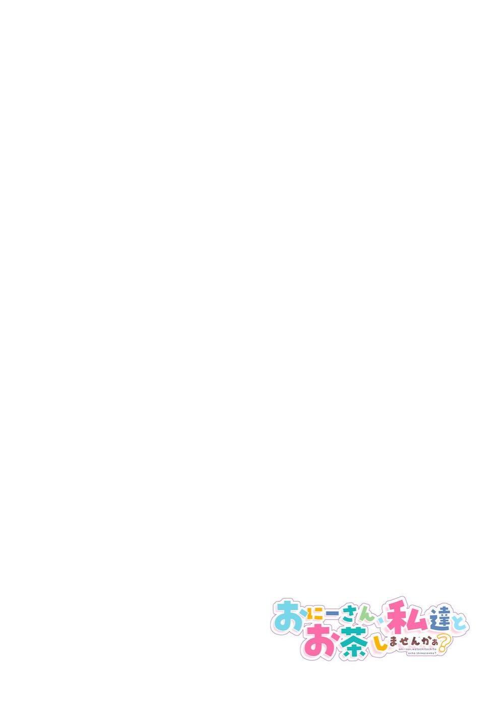 おにーさん、私達とお茶しませんかぁ?8 : 033