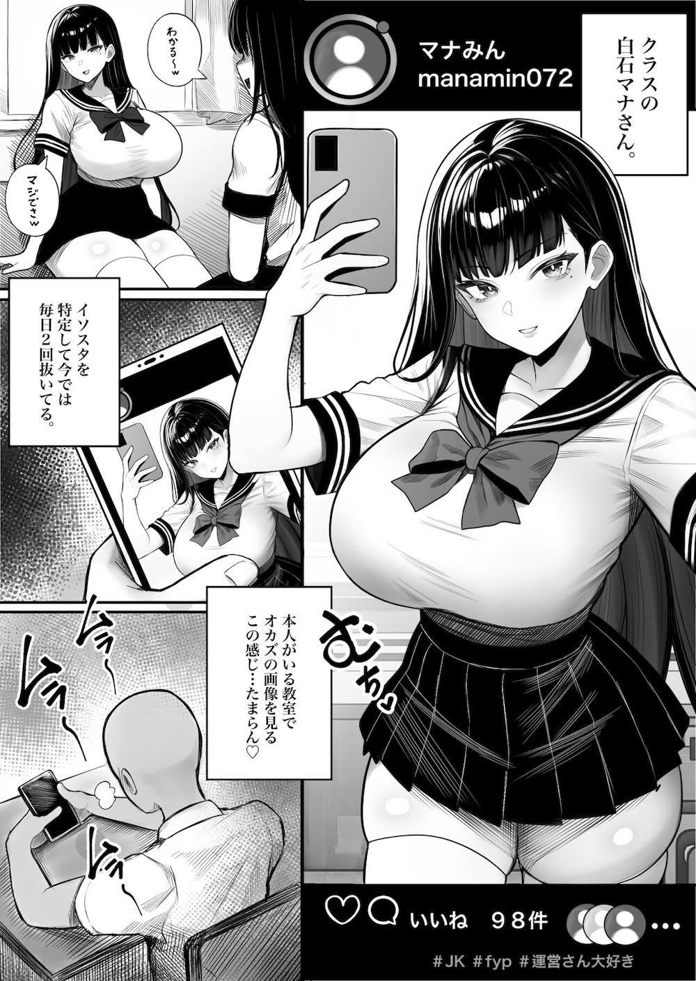 人間コピー機 キューブリック : 002