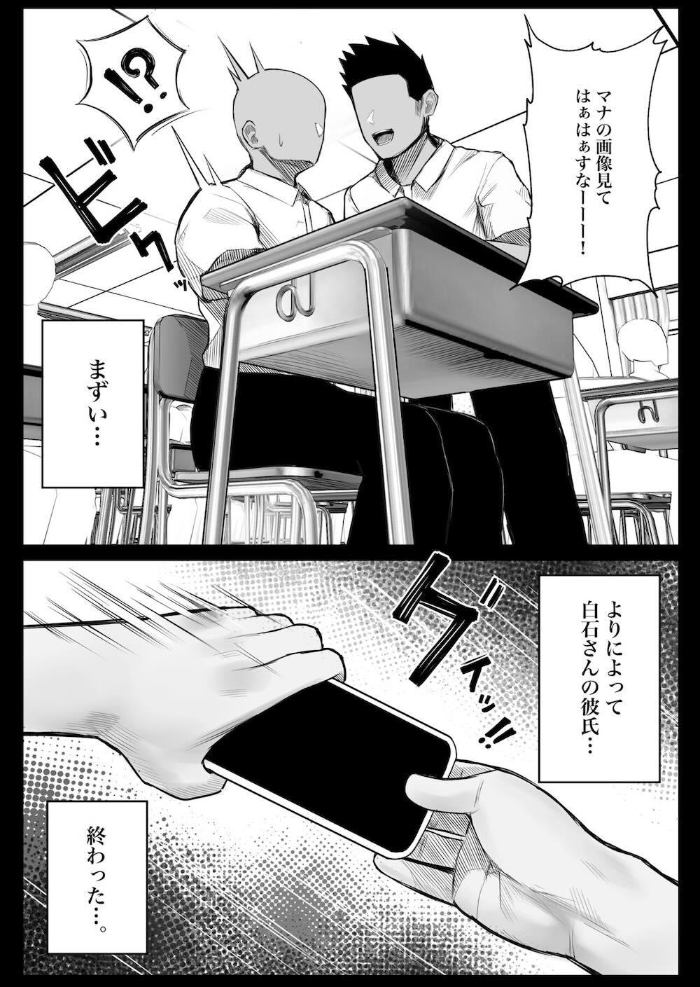 人間コピー機 キューブリック : 003