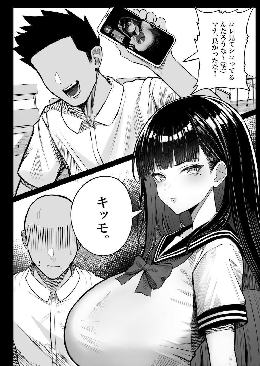 人間コピー機 キューブリック : 004