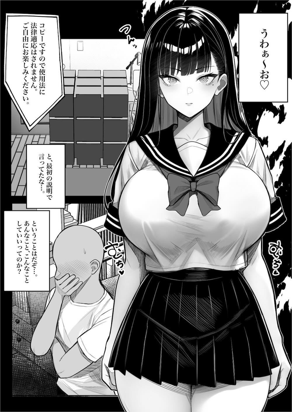 人間コピー機 キューブリック : 009