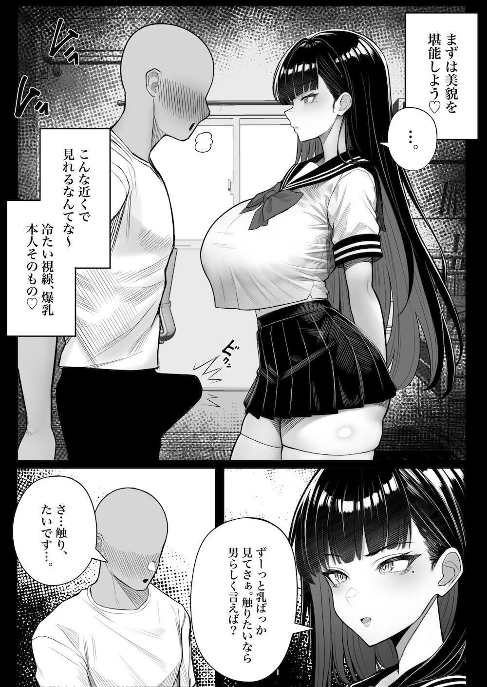 人間コピー機 キューブリック : 010