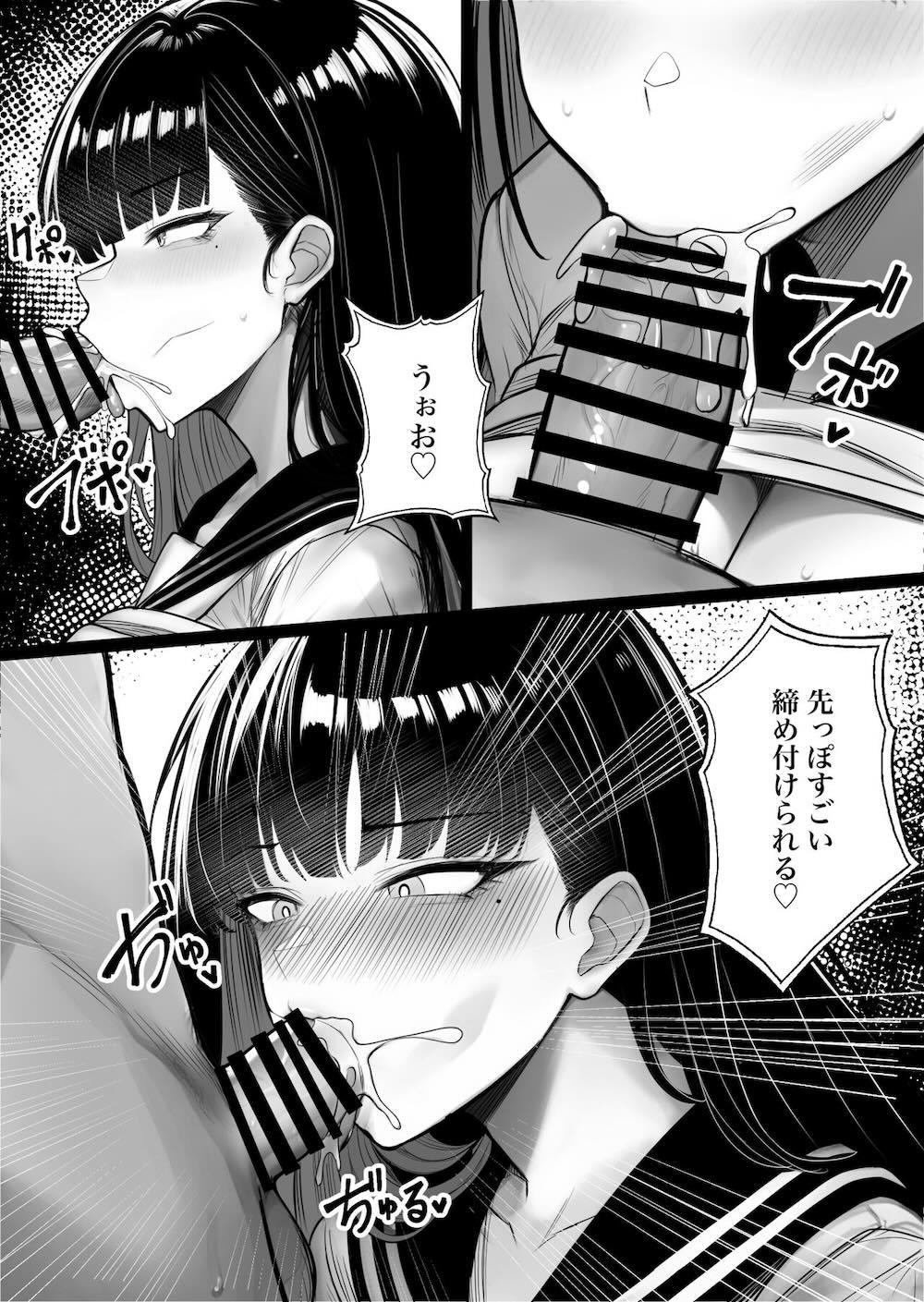 人間コピー機 キューブリック : 013