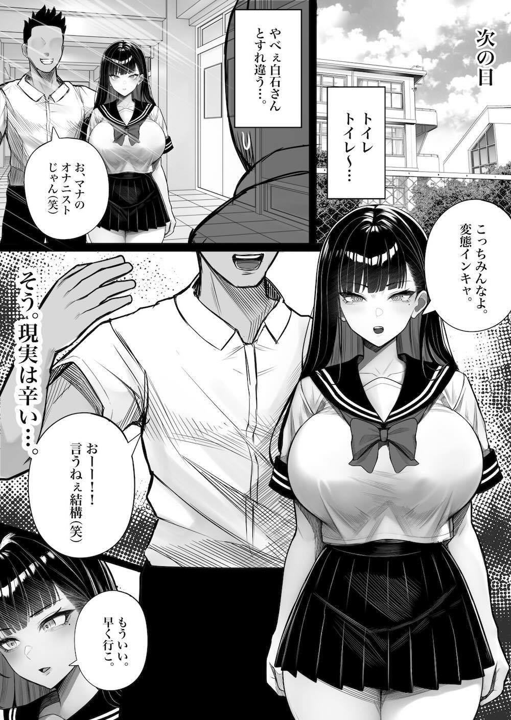 人間コピー機 キューブリック : 018