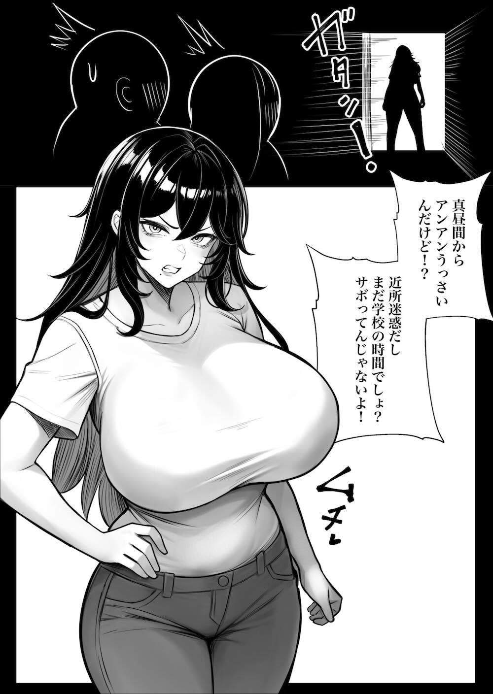 人間コピー機 キューブリック : 032