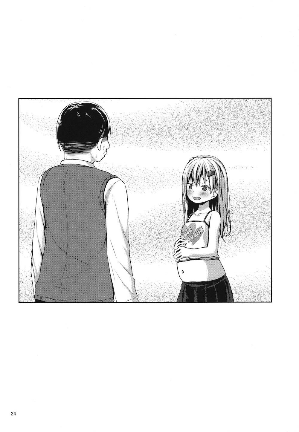 JSメスガキロリビッチに教師は負けない! : 023