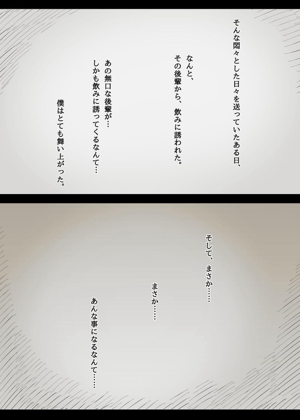 文学女子に食べられる : 004
