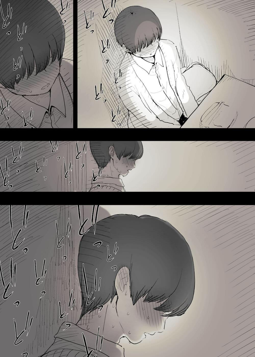 文学女子に食べられる : 011