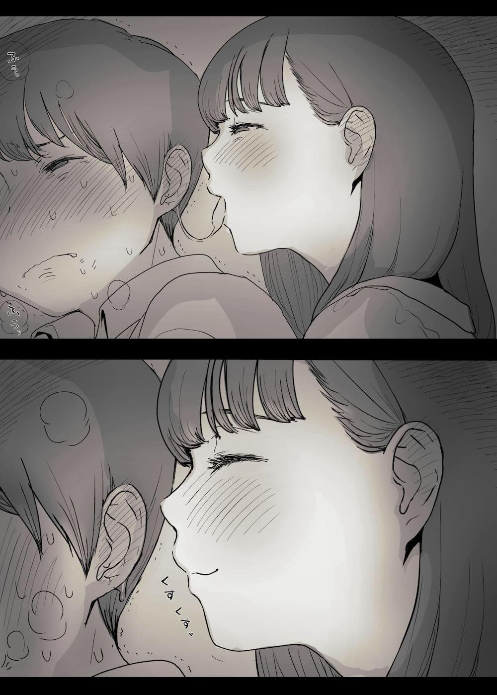 文学女子に食べられる : 024