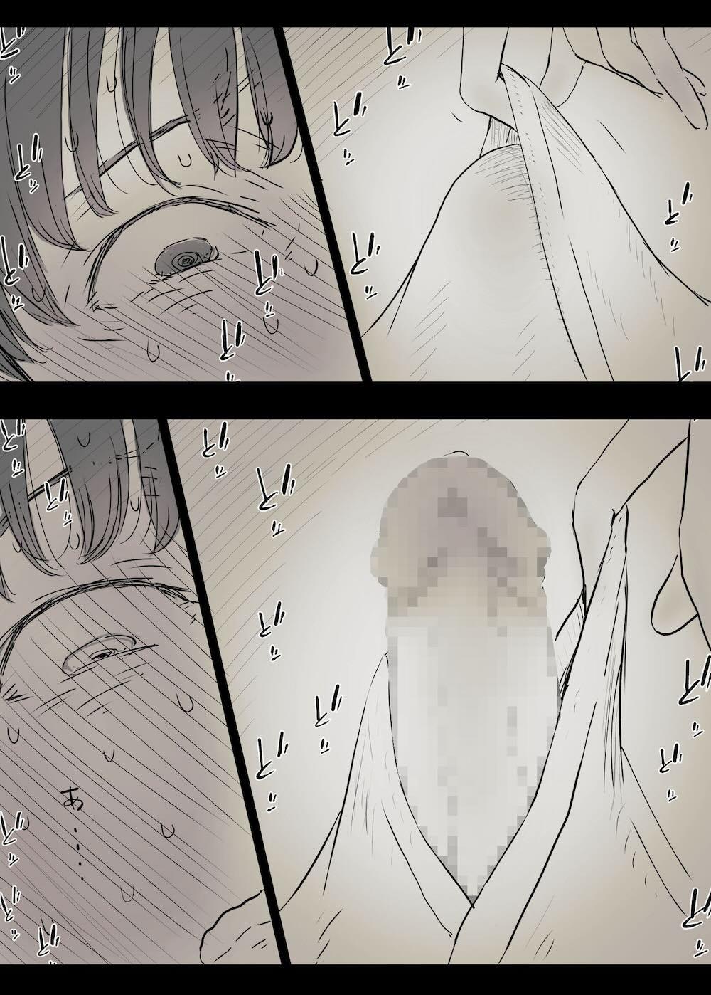文学女子に食べられる : 033
