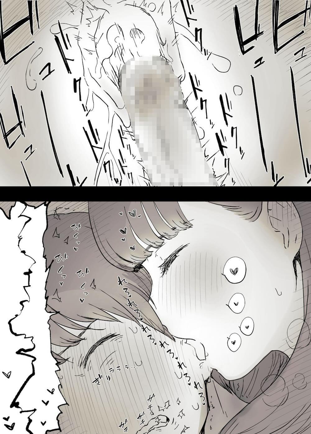 文学女子に食べられる : 038