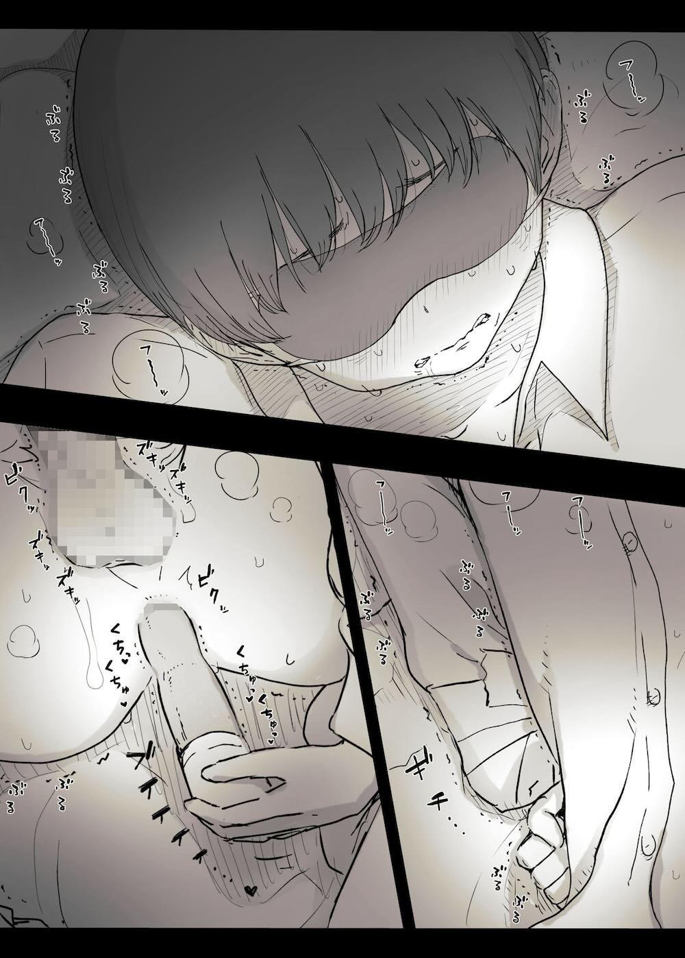 文学女子に食べられる : 049