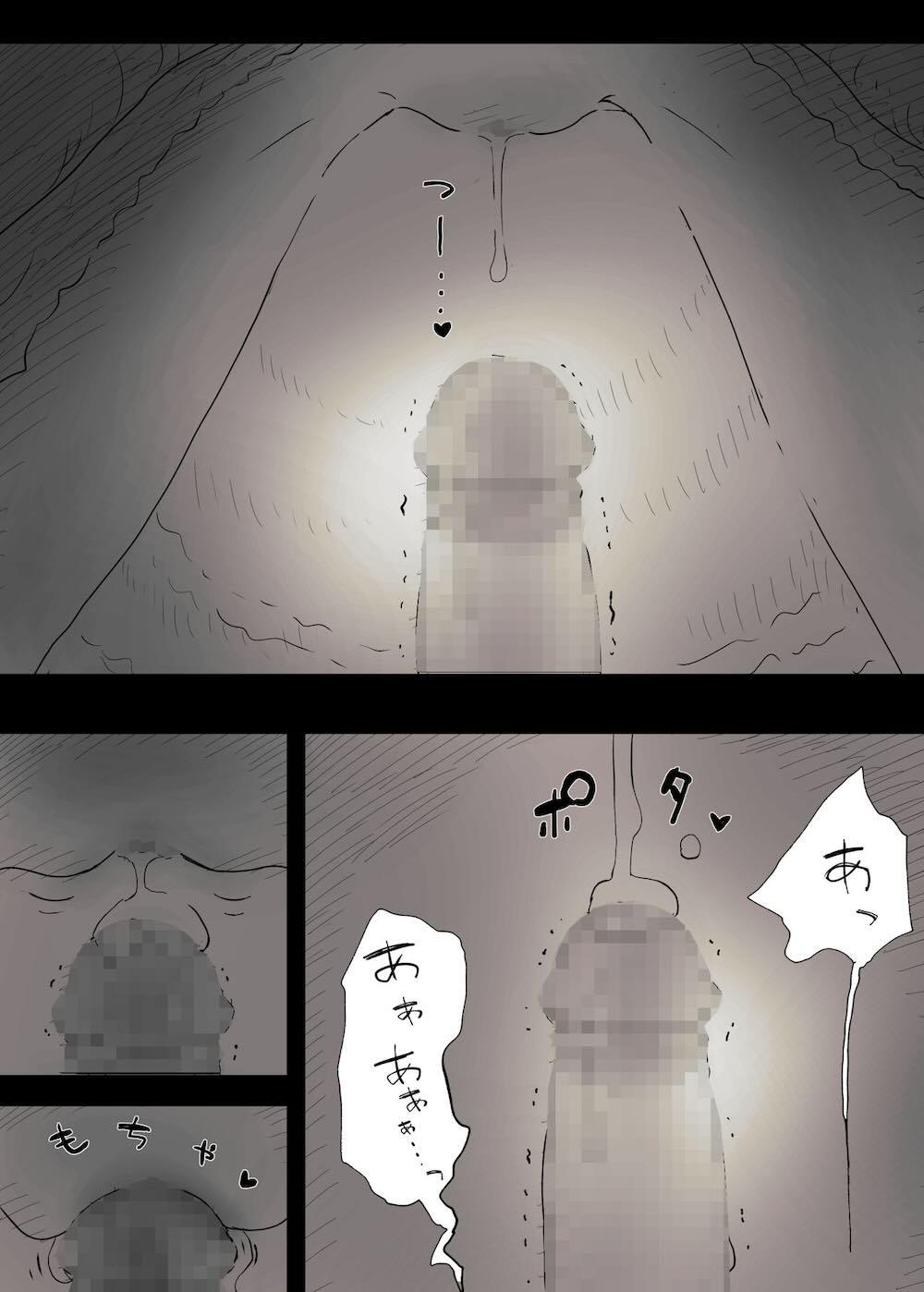 文学女子に食べられる : 051