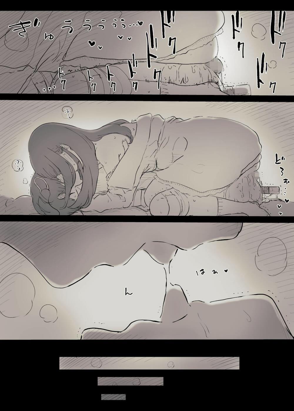 文学女子に食べられる : 060