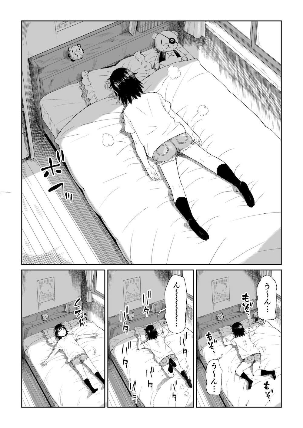 六畳一間の花嫁 : 009