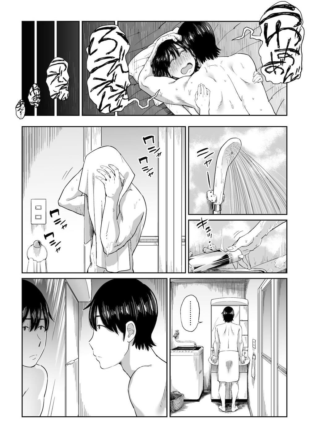 六畳一間の花嫁 : 043