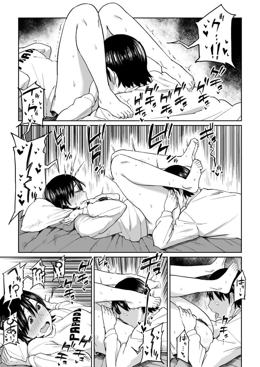 六畳一間の花嫁 : 062