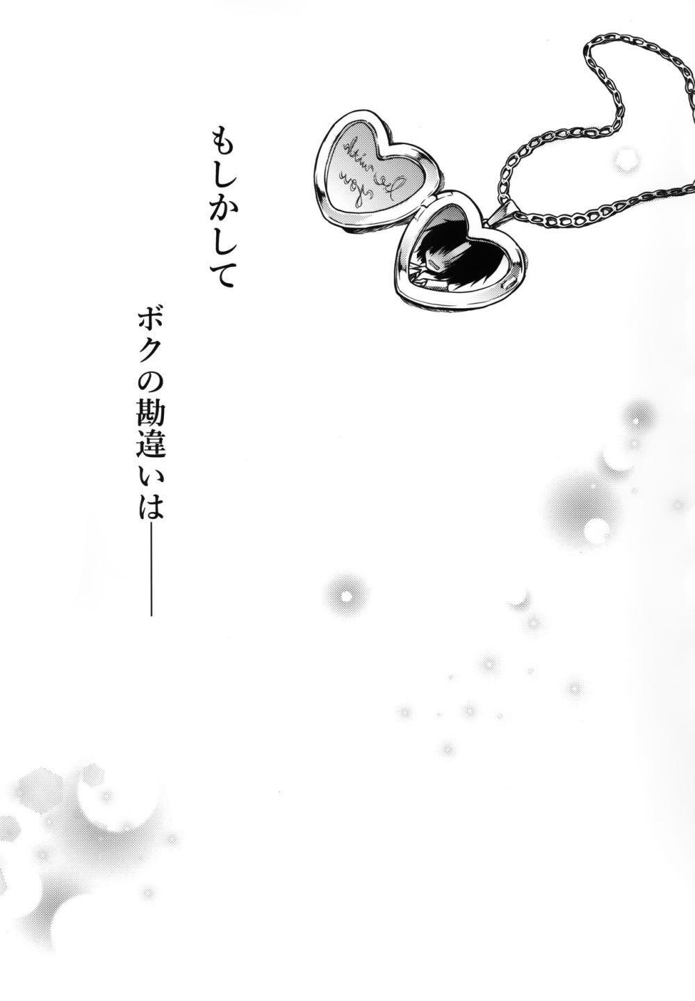 ギャルゆいなちゃんとえっち2 : 024