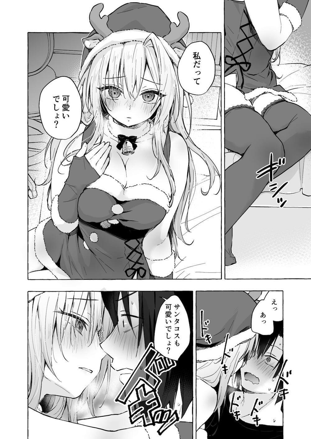 ギャルゆいなちゃんとえっち♡5 -片思いの彼女がボクに赤面!?- : 015