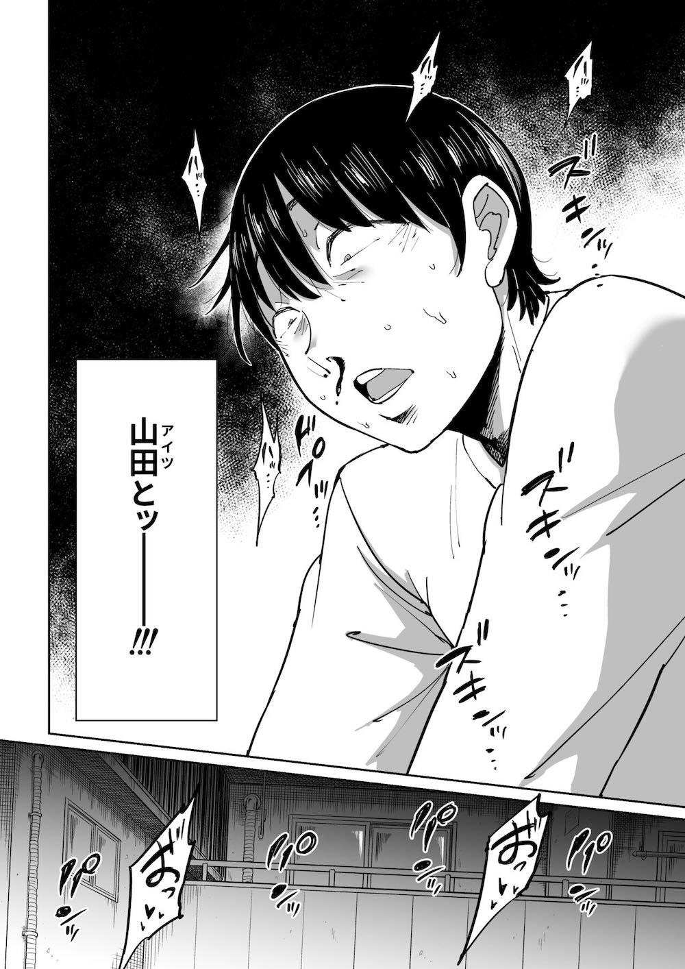 妻が寝取られている事を俺は知っている : 027