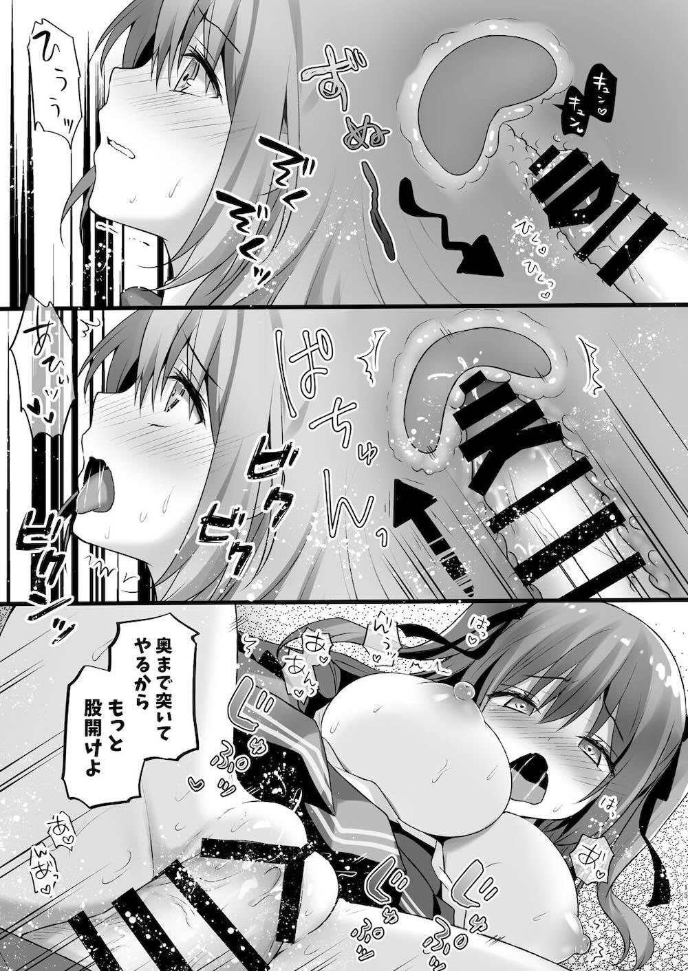 えっちな幼なじみは好きですか? ~きのこのみ学園 1年生 桜坂野々花~ : 014