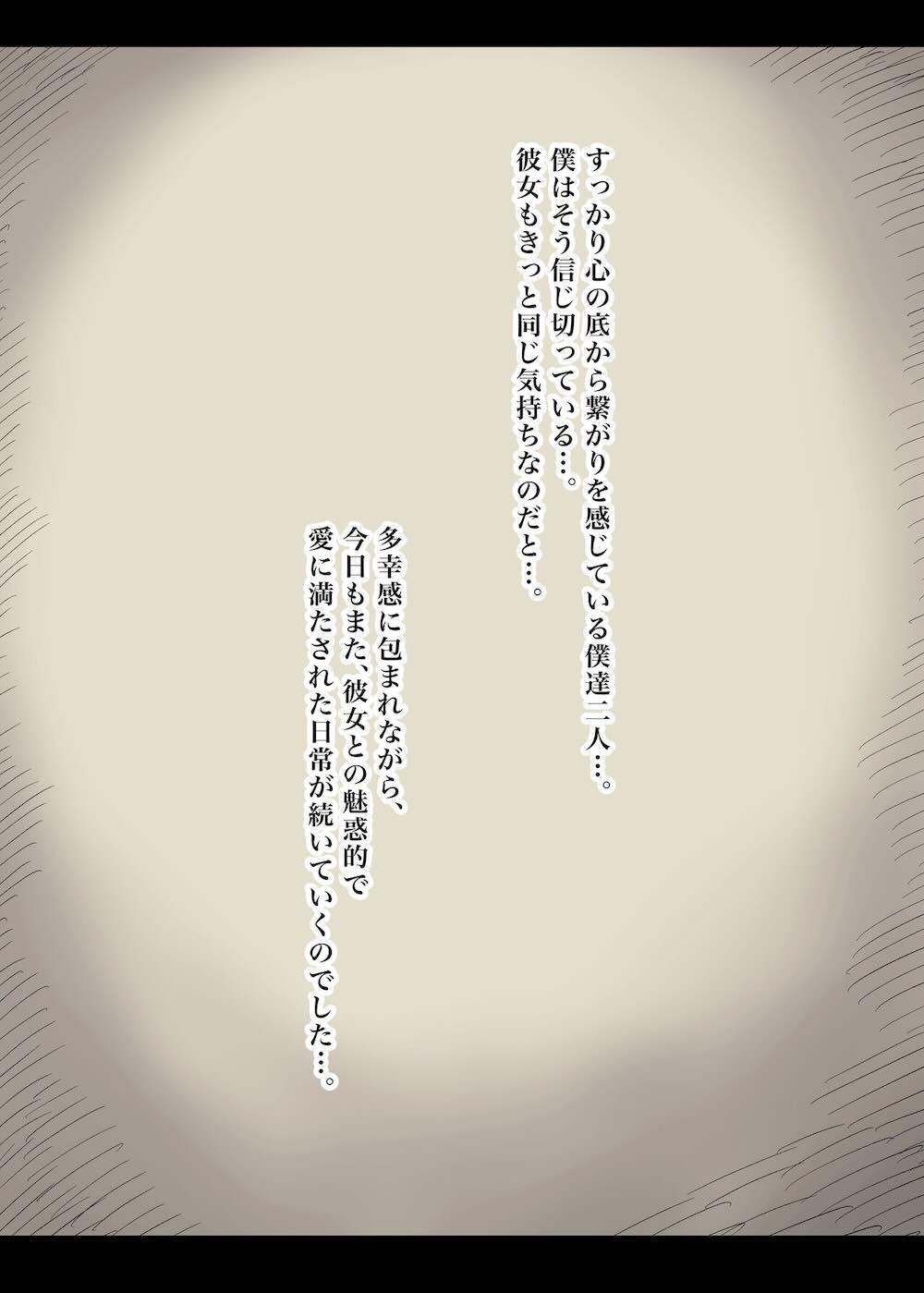 文学女子に食べられる4 : 019