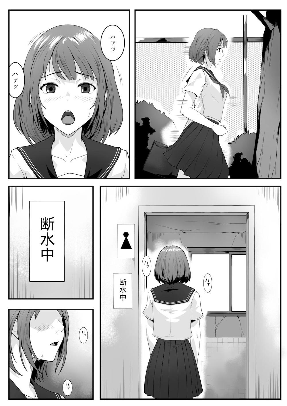 公園のおじさんたちに弄ばれたい : 002