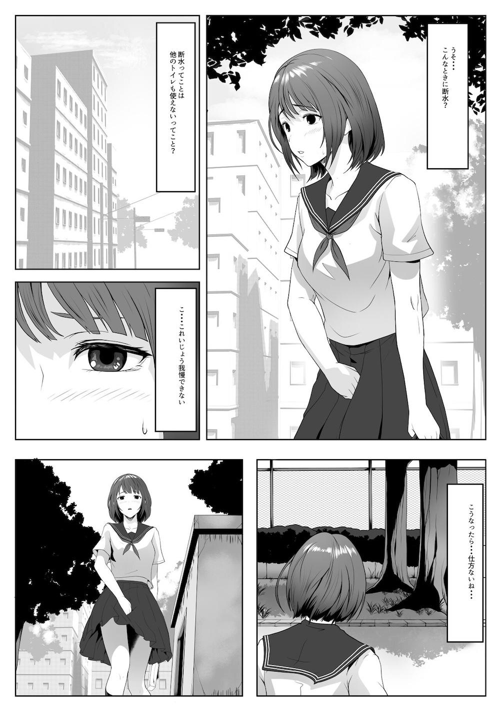 公園のおじさんたちに弄ばれたい : 003