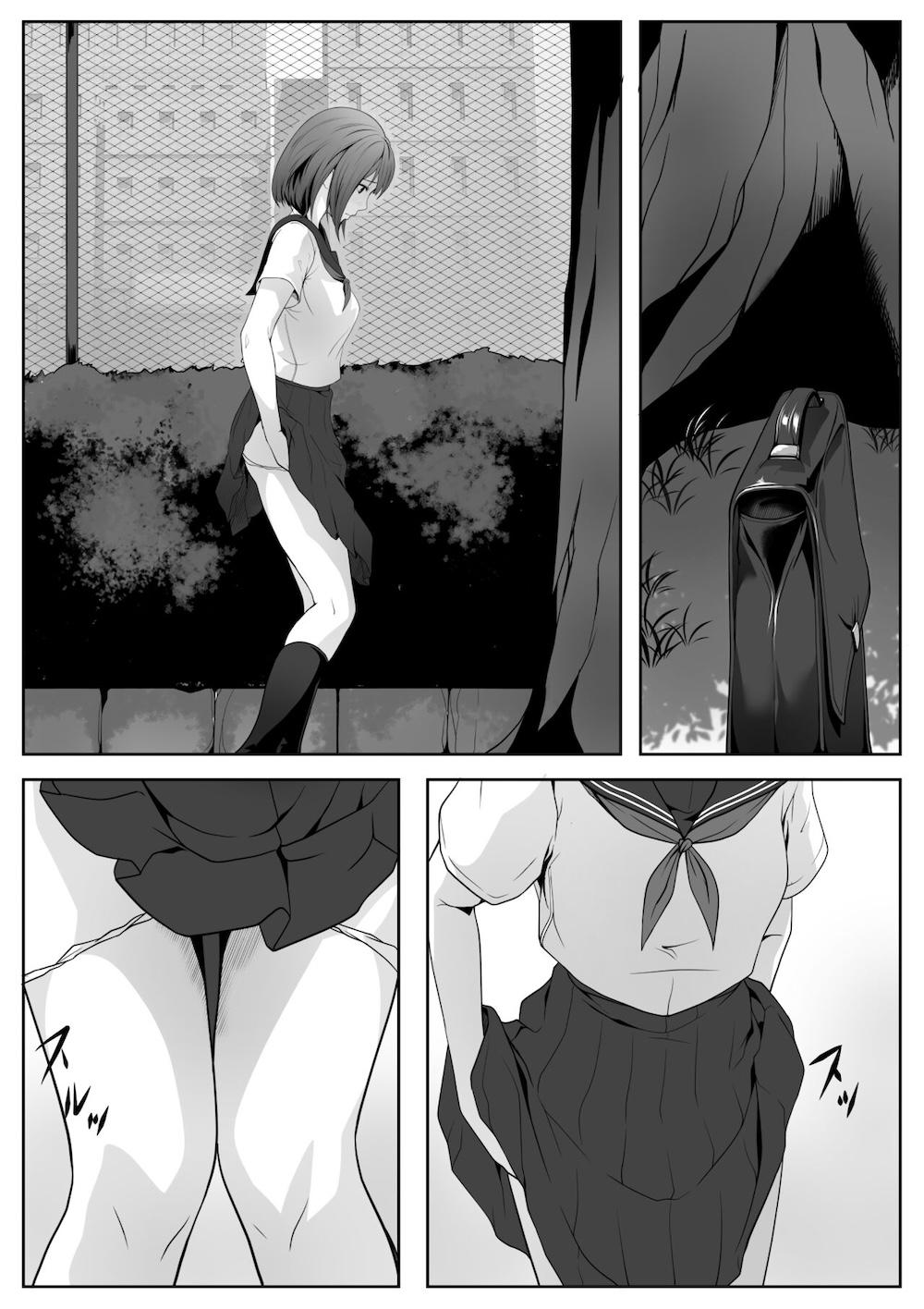 公園のおじさんたちに弄ばれたい : 004