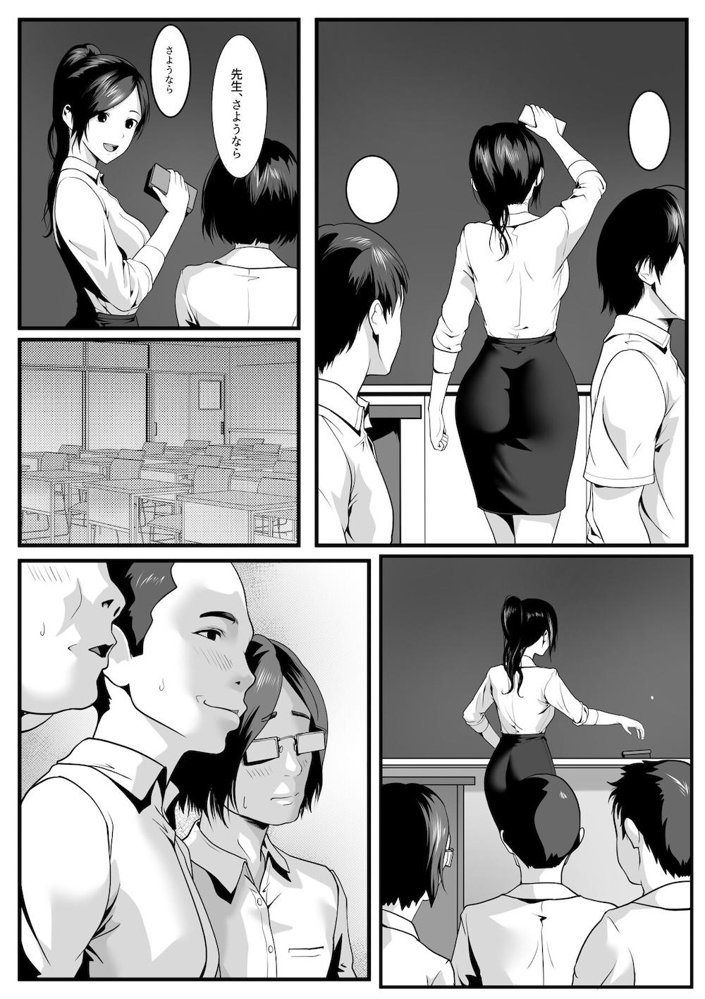 生徒たちに見つめられると : 004