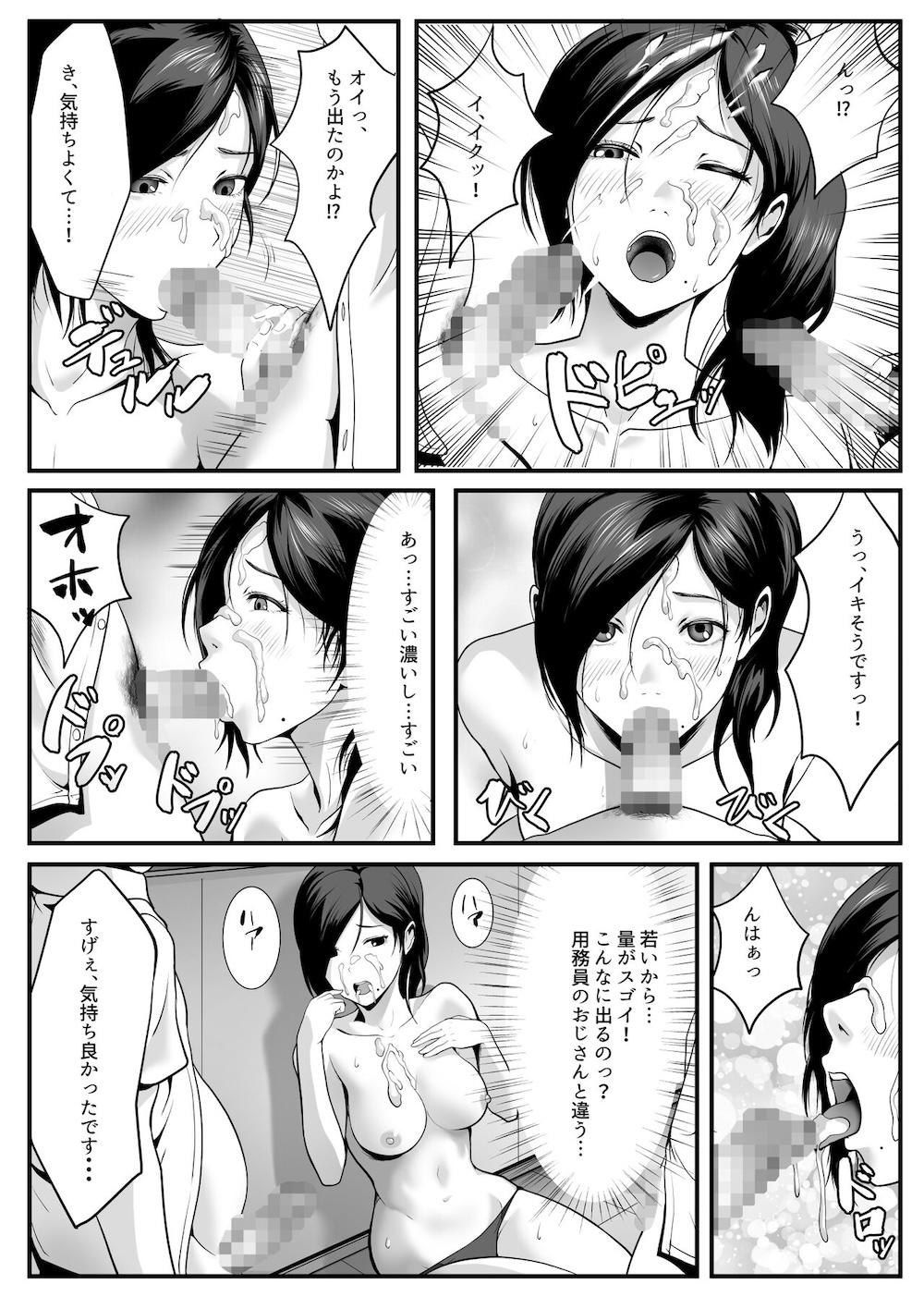 生徒たちに見つめられると : 017