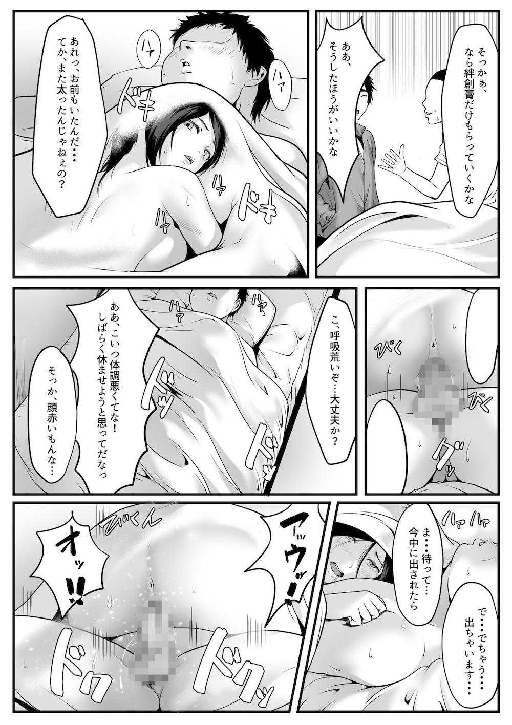 生徒たちに見つめられると : 026
