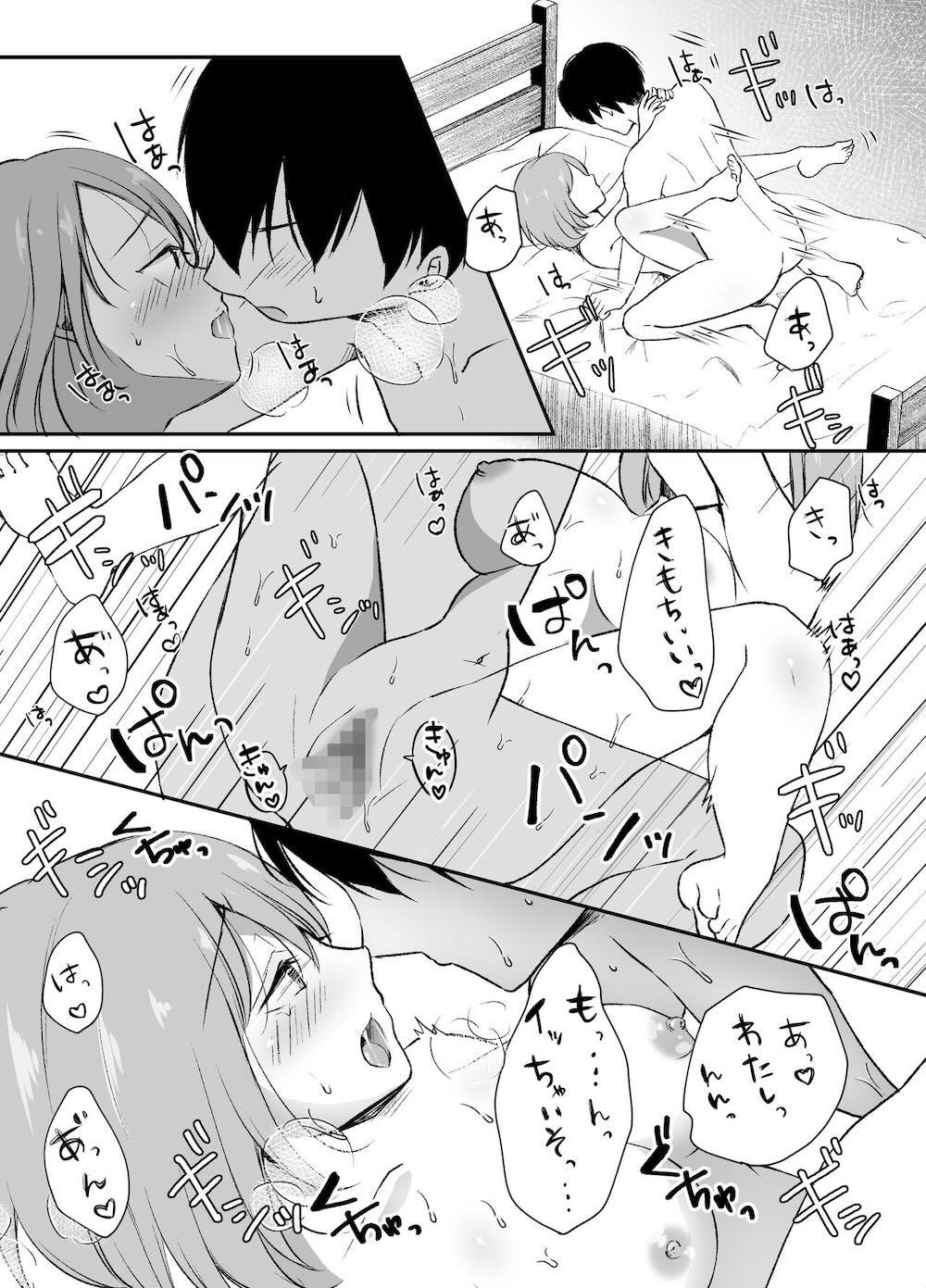 俺の姉がAV女優!? : 037