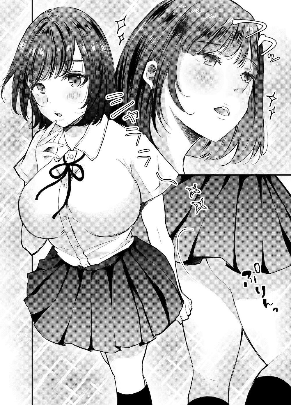 ま〇こ自販機 : 005