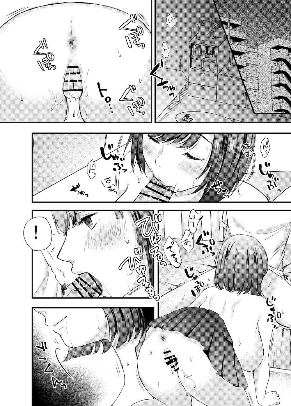 ま〇こ自販機 : 011