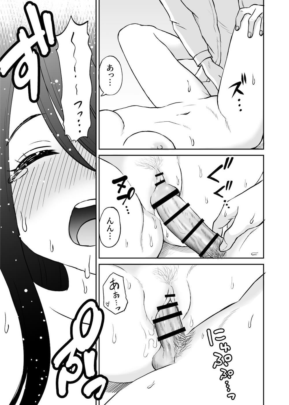 地味で巨乳なクラスメイトの素顔を俺だけが知っている : 034
