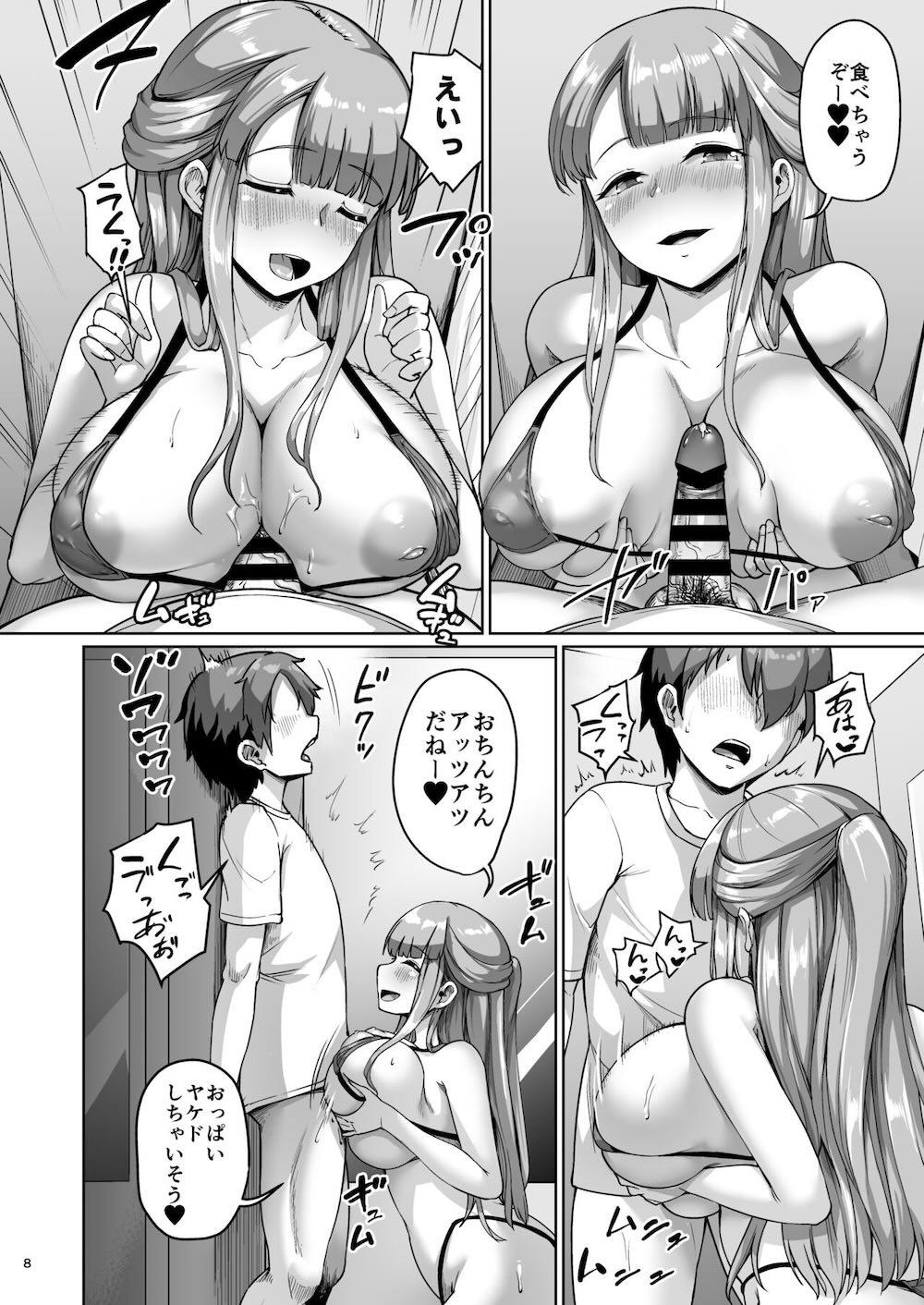 巨乳の母娘にお世話になってます。母編 : 007